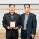 2025년 감물면 12월 이장 협의회 정례회의 이미지