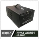 소소한집수리마스터 이미지