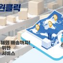 한진