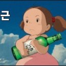 피자나라치킨공주 (광안점) 이미지