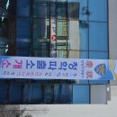 청학파출소 이미지