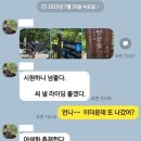 영월읍-3(연하계곡1) | [설리 미드나잇 스페셜] 8월 2일~3일 여름휴가 운탄고도 라이딩 feat 이끼계곡, 연하계곡