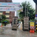 숙지중학교 이미지