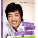 정현하우스 이미지