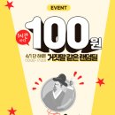 광동상회 이미지