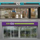GS25 이미지