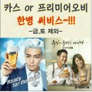 마포갈비 이미지