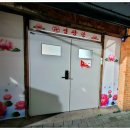 영창당 네이버블로그