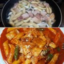 먹짬바 오지는 딥플로우 (전국 떡볶이 맛집 추천 있음) 이미지