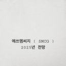 씨지산업 이미지