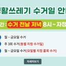 01-11 동구 이미지