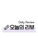 타코노미