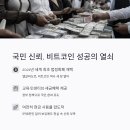 신용나라세탁 이미지