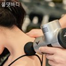 올댓바디