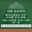서부전기에어콘 이미지