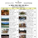 효성항공여행사