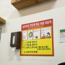 현완단겸상추튀김(우산점) 이미지