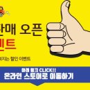 장군배터리 이미지