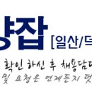 (주)뜨레봄 이미지