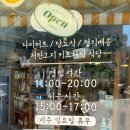 [서산 식수선 방문후기] 다이어트·당뇨식 걱정 없는 저탄고지 키토제닉 식단 맛집