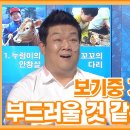 옛날개콘 웃긴거ㅋㅋㅋㅋㅋ퀴즈카페 가끔 보면 재밌어욬ㅋㅋㅋㅋㅋ 이미지