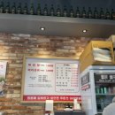 쇼후퉁 마라탕 | 천안 쇼후퉁마라탕