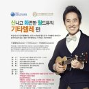 기타렐레(우쿨렐레) 이미지