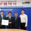 (주)라이프온 이미지