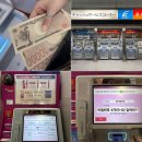 세븐일레븐 오류역점 | 일본 기타큐슈 트래블월렛 atm 출금 수수료 이온뱅크 세븐뱅크 위치 사용방법