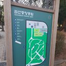 권선중앙공원 배드민턴장