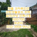 송현아부동산공인중개사사무소 이미지