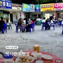 GS25 망미토현점 | 부산 노상 맛집 맥시칸치킨 토현점에서 야장 분위기 즐기기(근데 양이 왜이래..?)