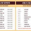 알뜰청과 이미지
