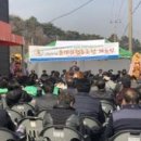 영광군조합신문 네이버블로그