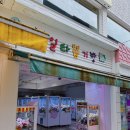 일타뽑기방 이미지