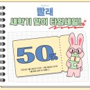 뮤지컬 빨래 이미지