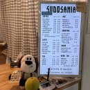 수도사니아 | [제천 카페]제천 벽돌 감성 카페 수도사니아 솔직 후기