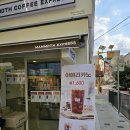 [신상맛집] 매머드익스프레스 독립문영천시장점_좋아요! 주차정보 포함