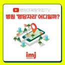 케이메디컨설팅