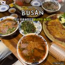 몽블랑제 동래점2 | 부산 명륜동 맛집 월남면반 동래점 반쎄오, 쌀국수, 파인애플 볶음밥 후기