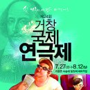 거창-위천-7 이미지