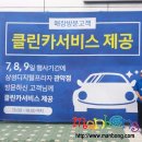 디지털카플라자 이미지