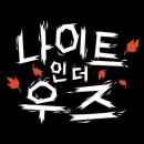 에픽우즈 이미지
