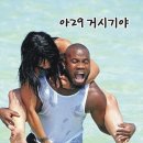 일소일소