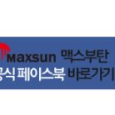 대륙가스충전소 이미지