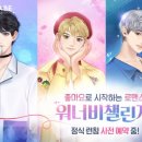 워너비 이미지