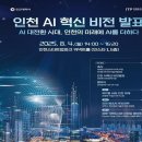 공존연구소 이미지