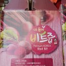 허준건강마트