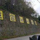 호암낚시터 이미지