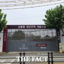 태영산업 노동조합 이미지